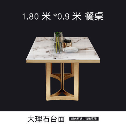 싱글 테이블 180*90*75cm