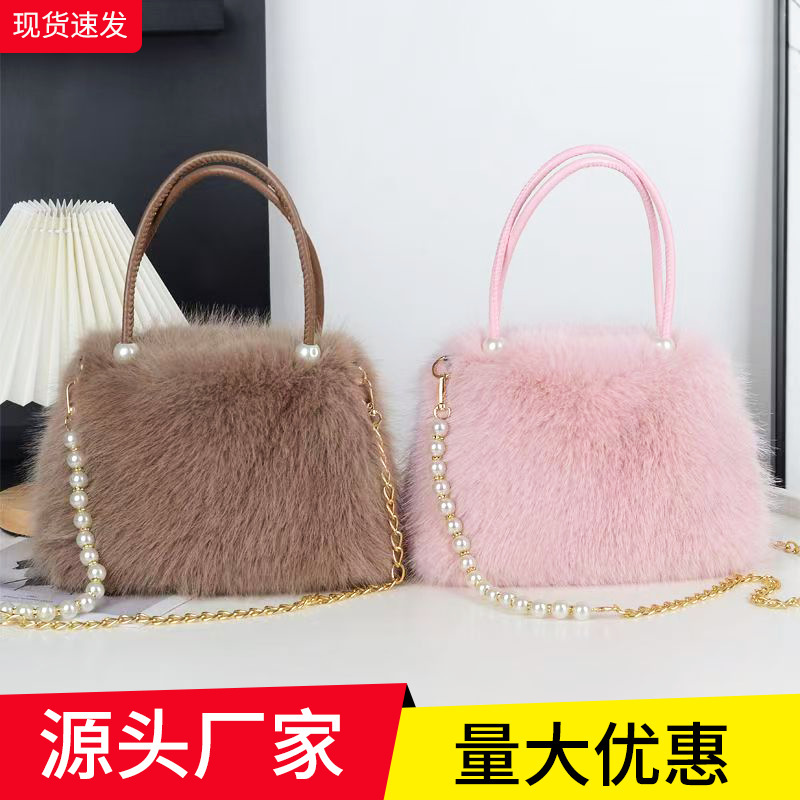 New Furry Handbag, Fashionable Pearl Chain Small Square Bag, Imitation Fox Fur, Autumn and Winter Matching Women's Crossbody Bag