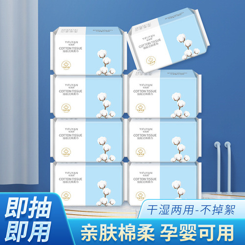 Disposable Facial Tissue Cotton Soft Towel Thickened Beauty Pull-out Cleansing Towel Wipe Face Makeup Remover Facial Tissue Factory Wholesale 