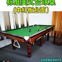 �V����ʽ̨������׼���˼��ö���һ standard��8̨���Ӻ�������̨