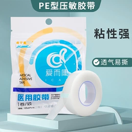 保健护具;其他一次性;化妆棉、棉签