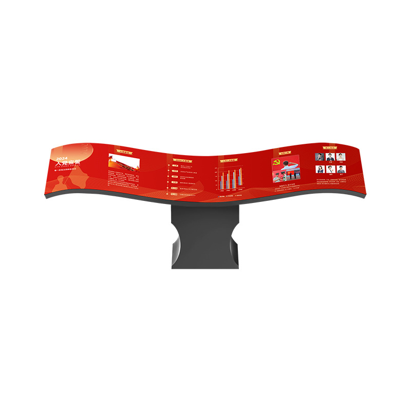 OLED柔性屏书页款-柔性触摸oled屏查询款-55寸oled柔性屏查询机