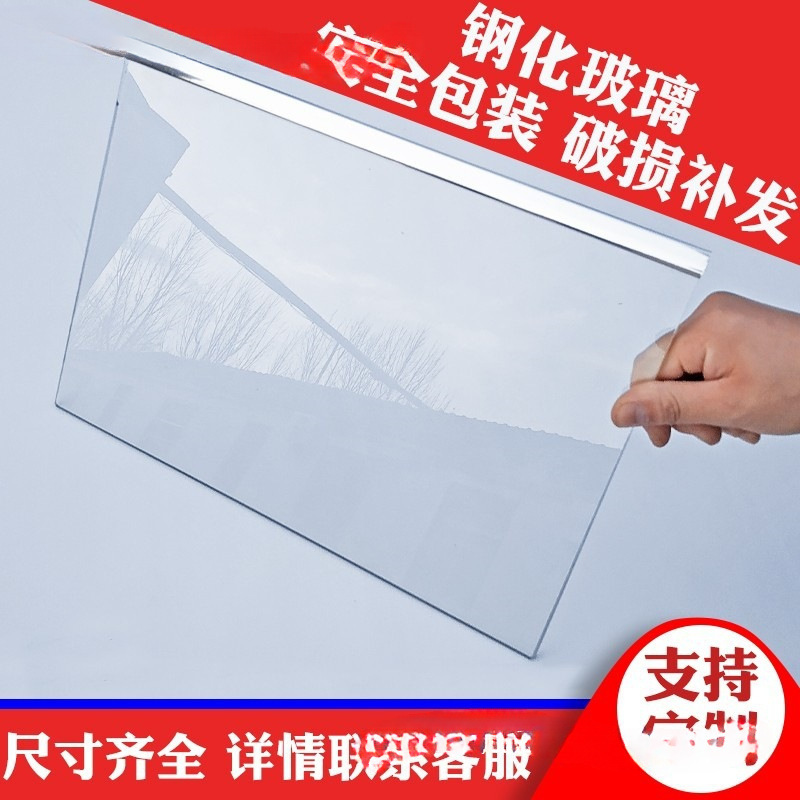 冰箱分隔板层钢化玻璃隔板冷藏室包边条搁物架适用于冰箱家用