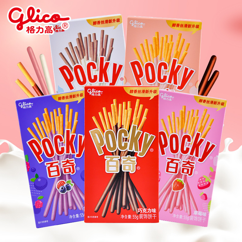Glico Pocky Biscuits 55g Whole Box 36 Boxes Chocolate Flavored Biscuits Christmas Casual Snacks Glico Pocky Biscuits 55g Whole Box 36 Boxes Chocolate Flavored Biscuits Christmas Casual Snacks