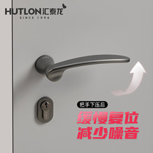 汇泰龙房门锁极简风室内实木门把手简约静音分体式卧室房门锁SX06