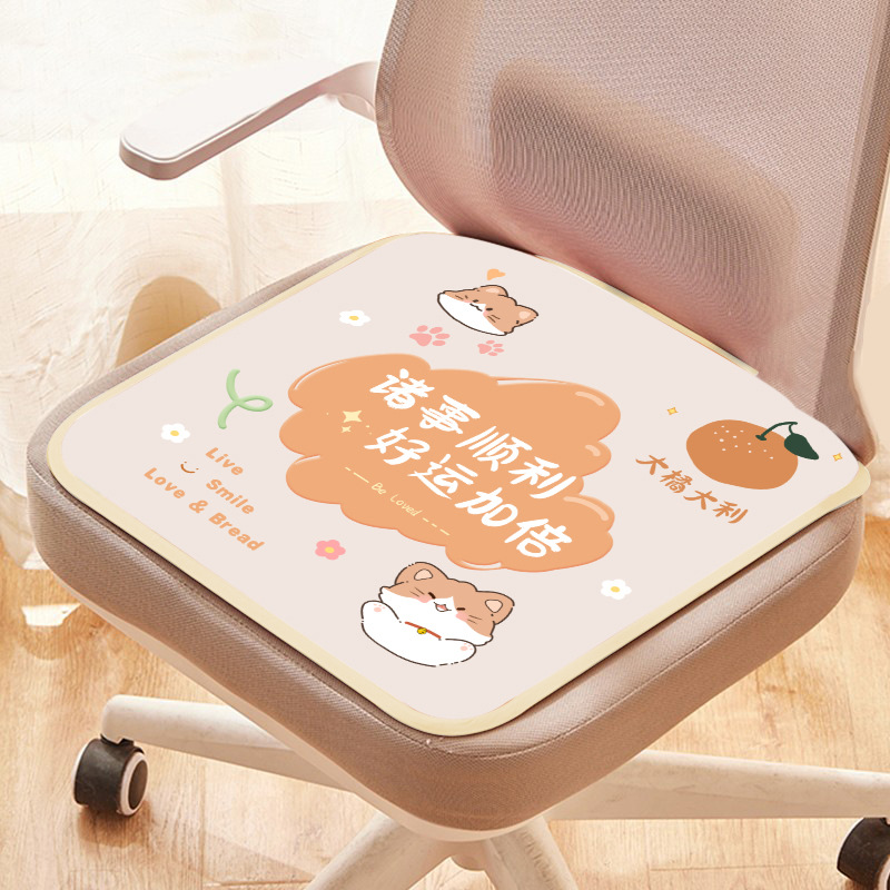 선셋 오렌지 - 행운이 두 배로 [시원하고 통기성이 좋은] 쿠션)