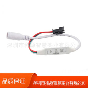 3-key magic color controller 3-key 5-24V WS2812B 2811 magic color horse racing running water lamp with controller
