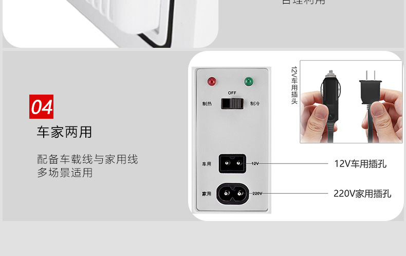 Cross-Border Car Refrigerator, Mini Refrigerator, Cosmetics Refrigerator, Small Refrigerator, Dual-Use for Dormitory, Car and Home, Gift