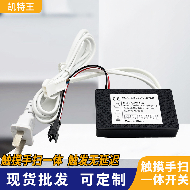 浴室卫浴洗手台梳妆镜化妆镜子浴室镜柜手扫触摸一体开关智能感应