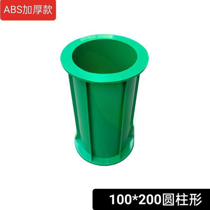 混凝土试模150试块模具100三联抗渗试模70.7砂浆试块盒砼塑料试模|undefined