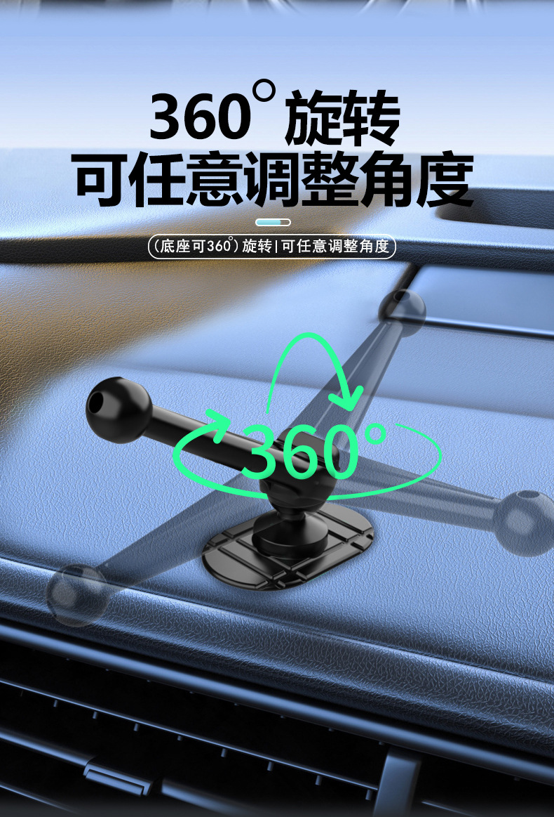 Traceless Adhesive 360-Degree Rotating Extension Arm Car Phone Holder Base Universal for Cars