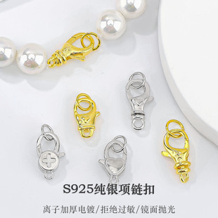 S925���y��Ȧ���ɿ� DIY�������β�B�ӿ����r��������^�y���