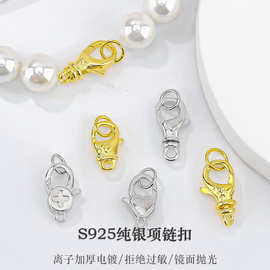 S925纯银生圈弹簧扣 DIY手链项链收尾连接扣龙虾扣珍珠扣头银配件