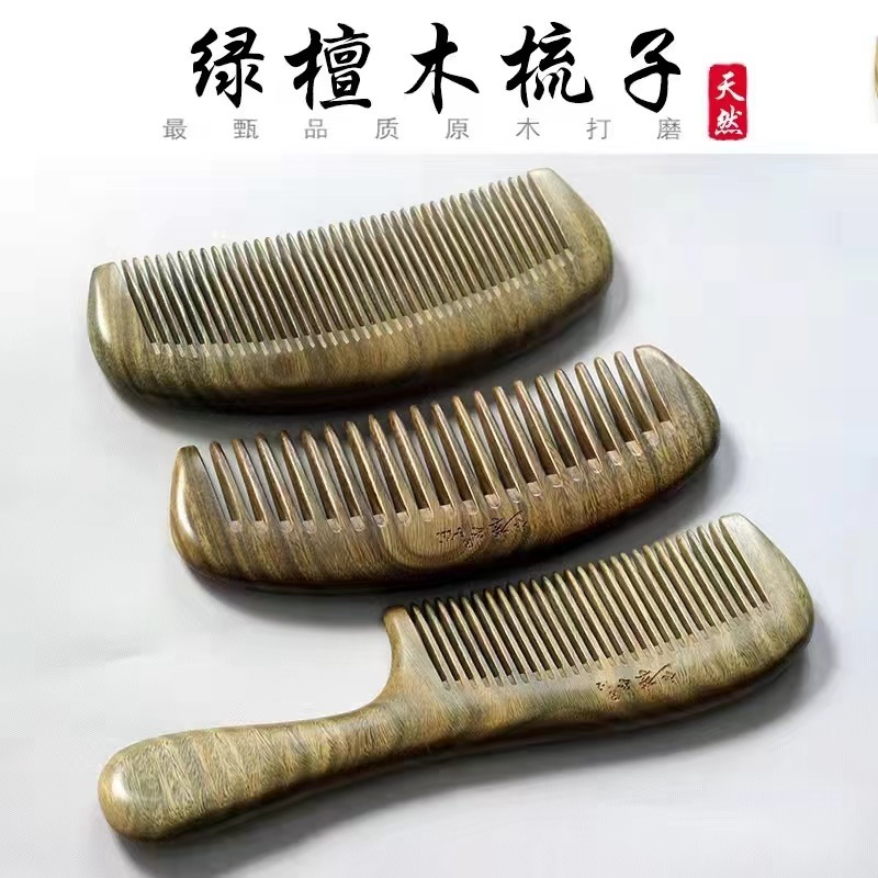 緑白檀櫛、ハンドル付き全木製半月櫛、理髪用木製櫛、頭皮用ポータブル家庭用幅広細木櫛、無垢材櫛|undefined