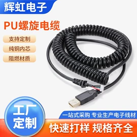 温度传感器;连接器;网络线