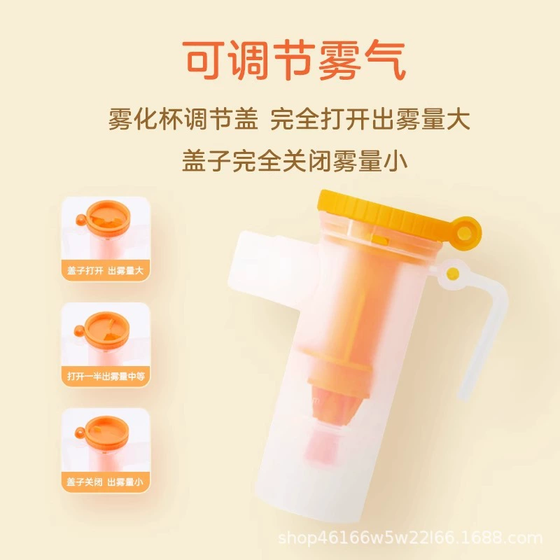双盛 Compressed air atomizer SW-1L adult child atomizer cartoon atomizer