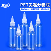 PET͸������ƿ�D��ƿ��Һ��īƿ����{ɫ���bƿ���ϵ�ƿ�zˮƿ