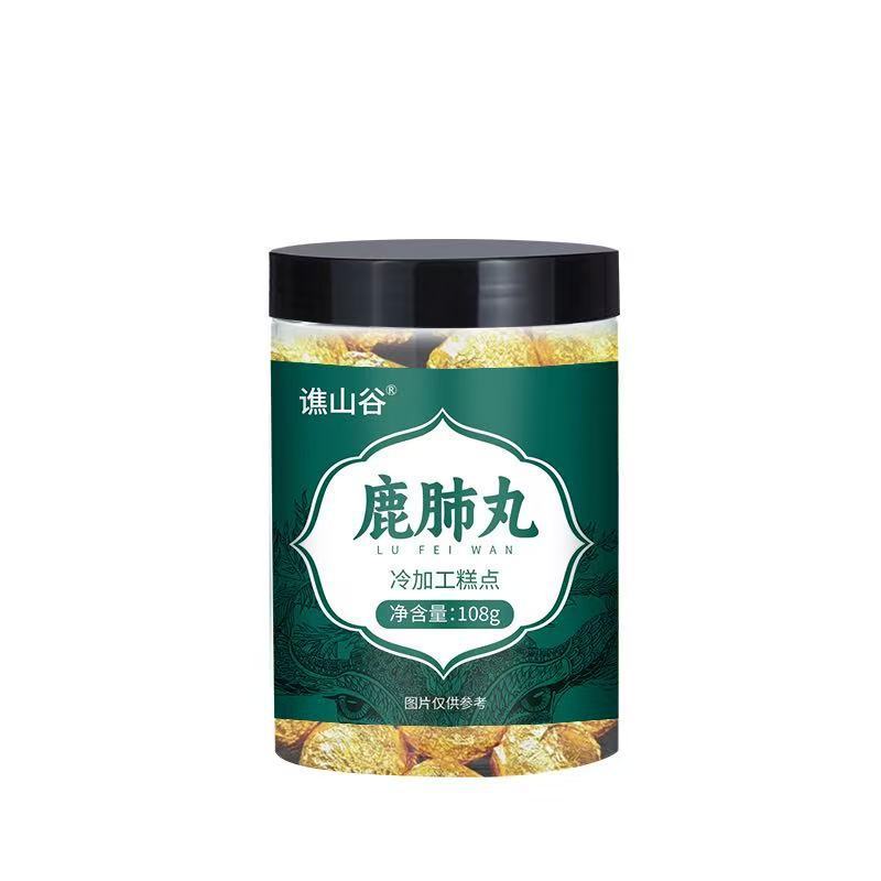 谯山谷 鹿筋丸 鹿心丸 108g  厂家生产直发批发一件代发|undefined