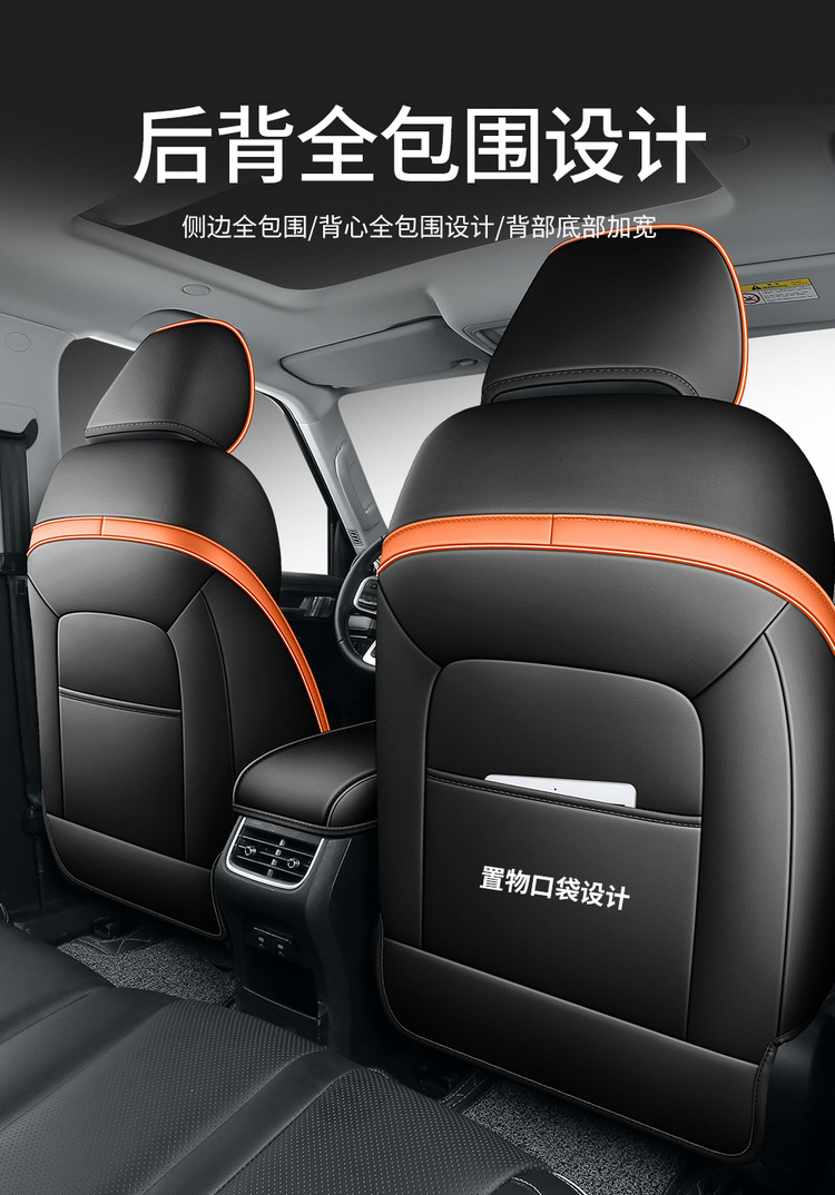 2024 Cyber Tank 300 Seat Cover 23 City Edition Off-road Four Seasons Special Car Seat Cushion Full Seat Cover
