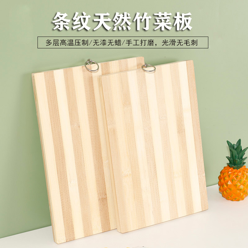 Tablero de verduras de bambú doméstico chino, tablero de corte de verduras de cocina especial, tablero de corte de rayas, tablero de escritorio, tablero de verduras de frutas pequeñas, tablero adhesivo al por mayor