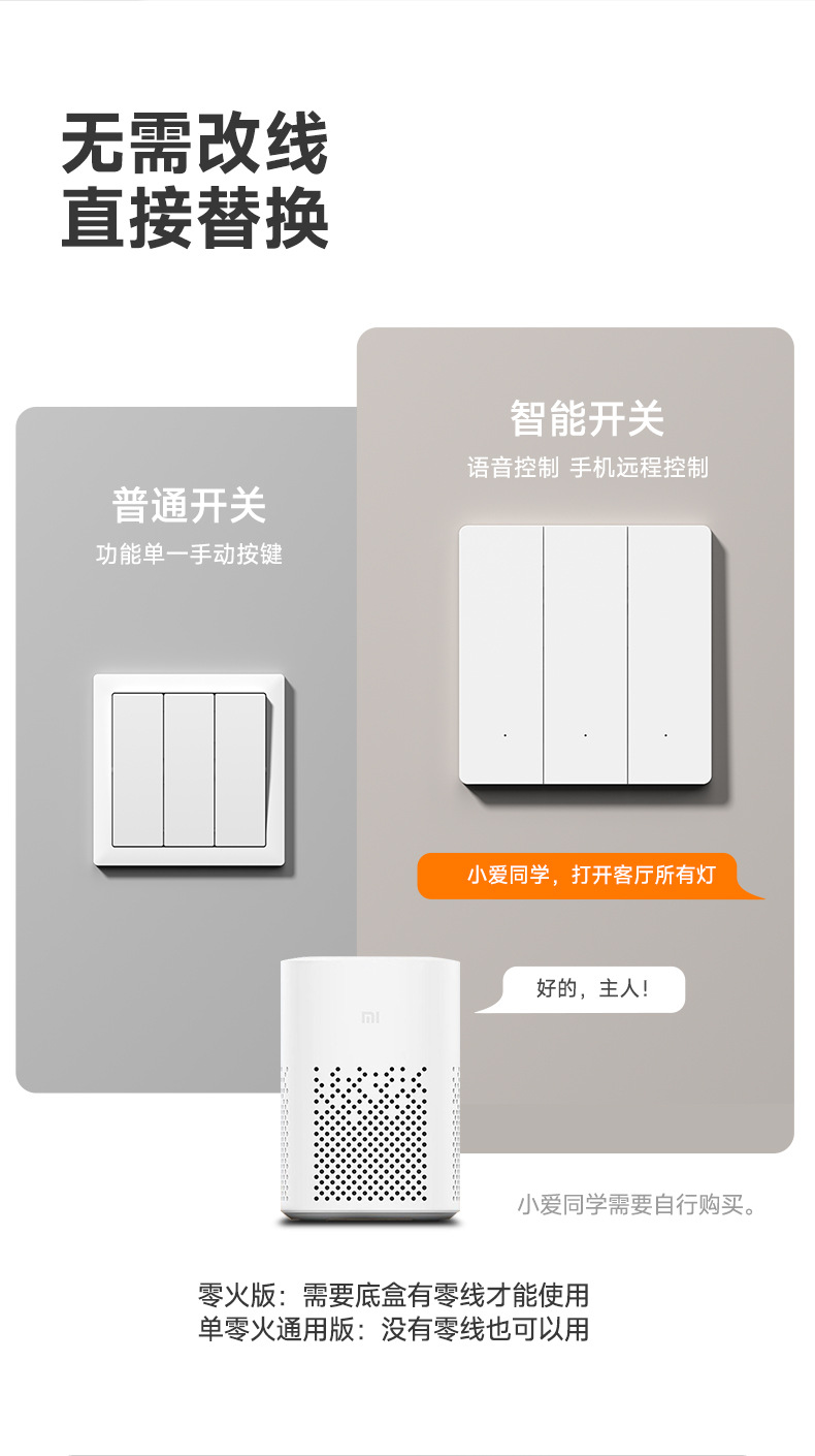 智能详情2_05.jpg