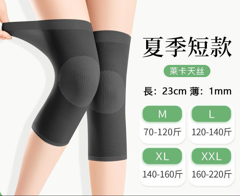 男性、女性、高齢者の関節を暖かく保つ薄型膝パッド、冷房、冷え性の足、膝、脚、高弾性、滑り止め|undefined