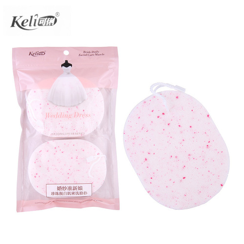 Keli's new oval facial cleansing puff, pearl whitening facial cleansing puff, lanyard double pack cleansing puff