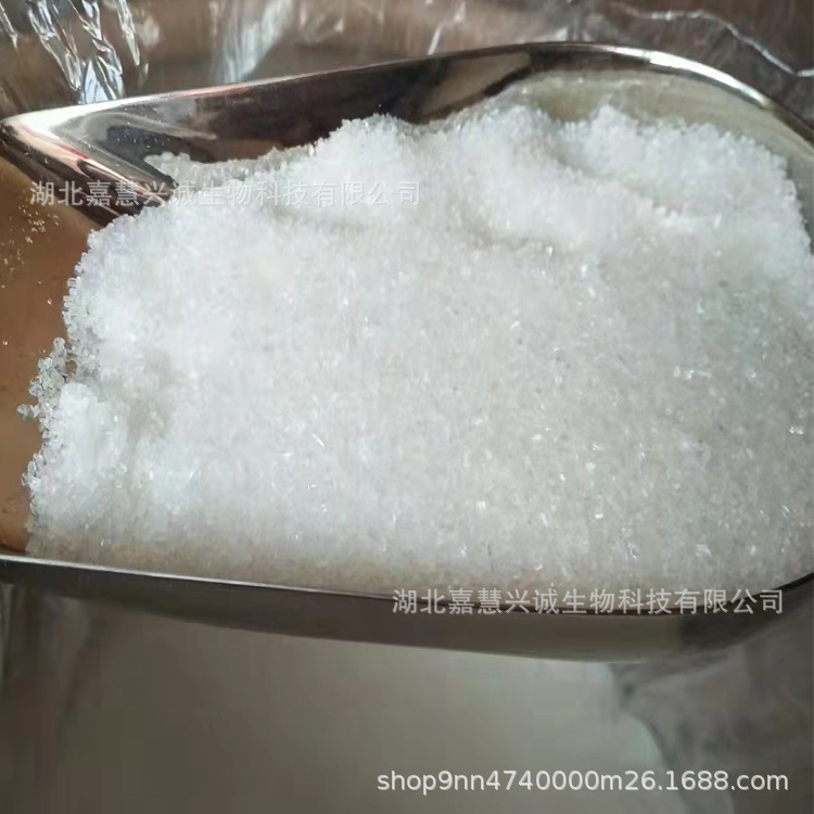 对叔丁基苯甲酸  CAS号：98-73-7   含量99%  有机合成 可售小样