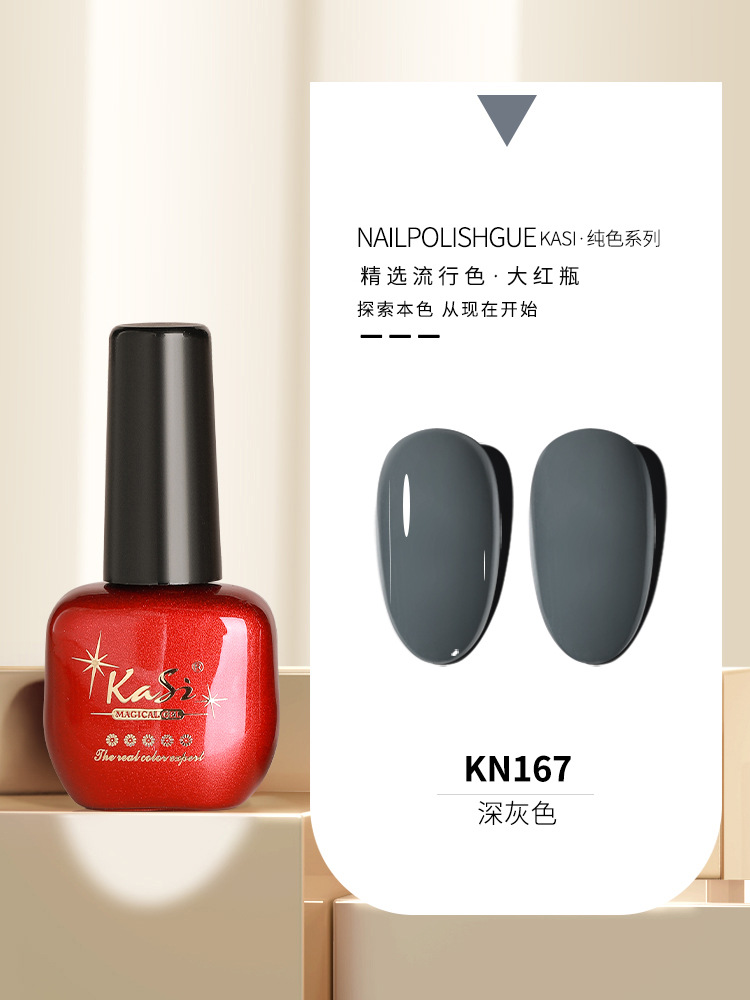 KaSi Gel de esmalte de uñas de fototerapia 2024 nuevo estilo de primavera y verano rojo marrón hielo a través de uvas desnudas para tienda de uñas moradas