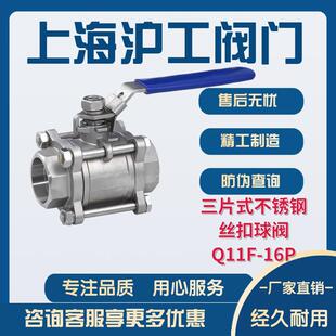 �Ϻ������y�T�������S�y�T��Ƭʽ���P䓽z�����yQ11F-16Pֱ�Nˮů