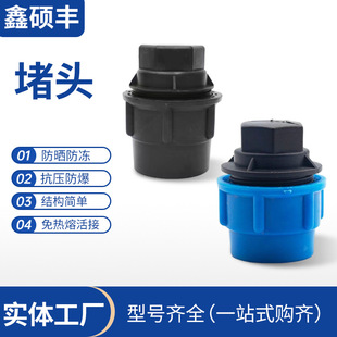 PE��Ӷ��^��ˮ���ˮ�ܓ��������������ۻ��4/6�����B�Ӷ��^