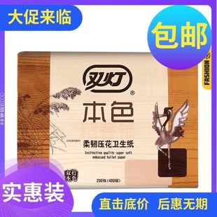 �p����ɫ�l����400���������ݼ�ƽ�弈�������ô��l���]10�����l