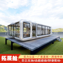 ������̫��œס�˿���չ�O��œ�ƄӼ��ɷ��݄���Ƶ��p���ۯB��