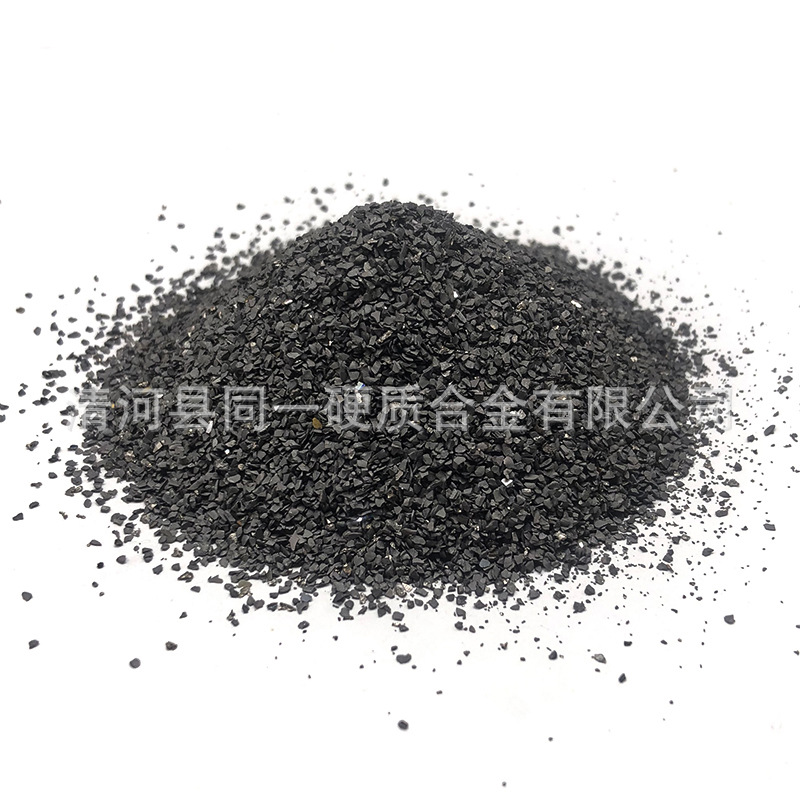 硬质合金破碎颗粒YG6喷涂增加工具耐磨性碳化钨碎料小粒粒
