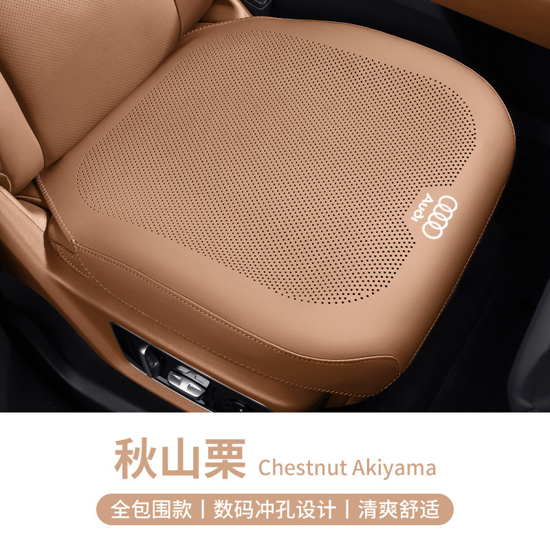 适用于奥迪A5A6A7 A4L A6L Q3 Q5Q7全包汽车坐垫四季通用专用座套|undefined