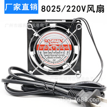 8CMС���S���L�C8025����220V�����C���o��ɢ���L��80*80*25mm