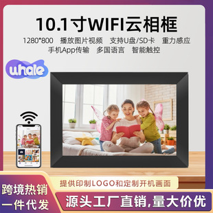 �羳���N10.1������Frameo Uhale����wifi���a�������u�P