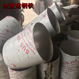 ����SUS304���P䓾�A䓰��A��Ͳ�A�h�F؛���ߺ���ȫ������r��