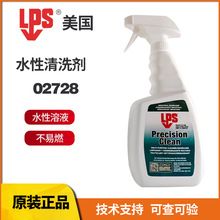 ����������LPS 02728����;Ũ����ϴ��PRECISION CLEANˮ����֬��