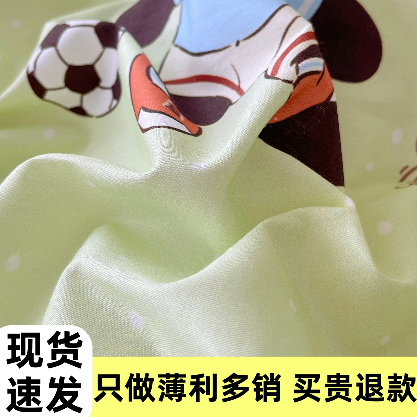 90X200 otoño y invierno para dormitorios estudiantiles cama de algodón puro una sola pieza de cama de algodón cubierta protectora de colchón para niños