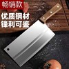 網紅款菜刀家用鋒利超快手工斬切兩用切片刀廚師專用菜刀具批發
