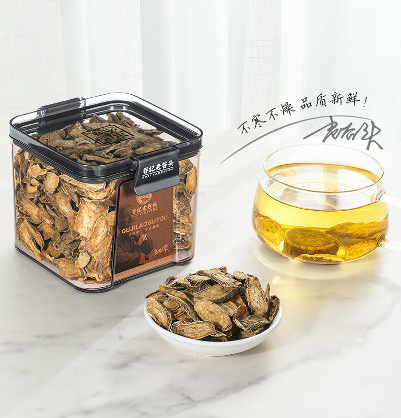 Dried Burdock Root Tea Slices Niu Bang Gen 170g Chinese Herbal Tea for Brewing key features