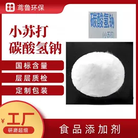 氯化物;碳酸盐;亚硫酸盐