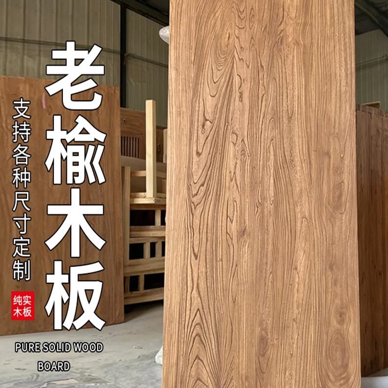 Old Elm Wood Large Board Table Elm Wood Board Table Solid Wood Tabletop Table Board Custom Old Wood Weathered Retro Door