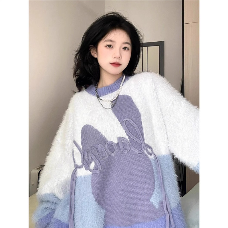 毛茸茸奶fufu撞色兔子毛衣女春秋宽松加厚软糯温柔秋冬百搭针织衫|undefined