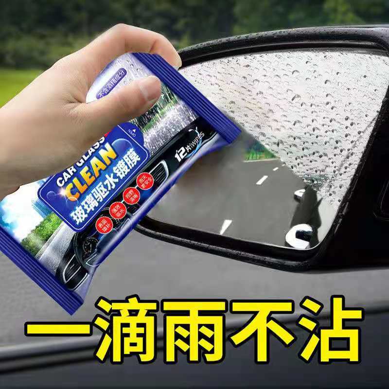 Rearview Mirror Rainproof Artifact Driving in Rainy Days Car Windshield Plating Window Water Displacing Agent Rainproof and Fog Wet Wipes