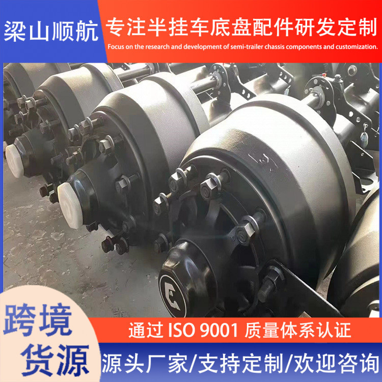 Source Manufacturer Semi-Trailer Axle Drum Brake Bridge 13-Ton 16-Ton German-Style American-Style Axle 20-Ton Axle