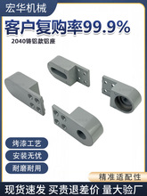 输送带配件轴承座滚筒铝座固定座铝型材调节机头机尾张紧座