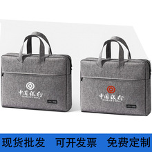手提商务公文包男款手提文件包拉链式多分层手提文件公务包会议包