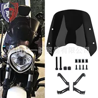 Подходит для Kawasaki Small Fire God 650 VN650 модифицированное переднее лобовое стекло Черное Лобовое стекло